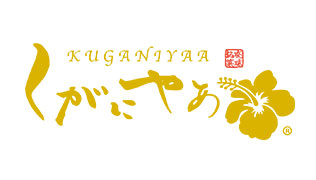 くがにあ