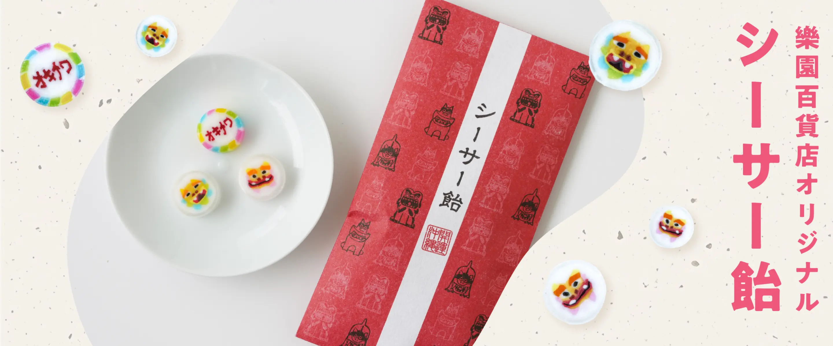 OKINAWA the RYUKYU 首里城最中 首里城復興に想いを込めて