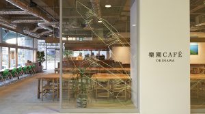 【デザイナー×家具職人対談】樂園CAFÉオープンまでの裏話のアイキャッチ画像